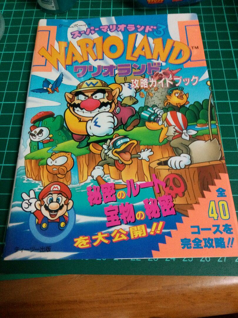 メルカリ スーパーマリオランド3ワリオランド攻略ガイドブック 絵本 1 500 中古や未使用のフリマ メルカリ スーパーマリオランド3ワリオランド攻略ガイドブック 絵本 1 500 中古や未使用のフリマ
