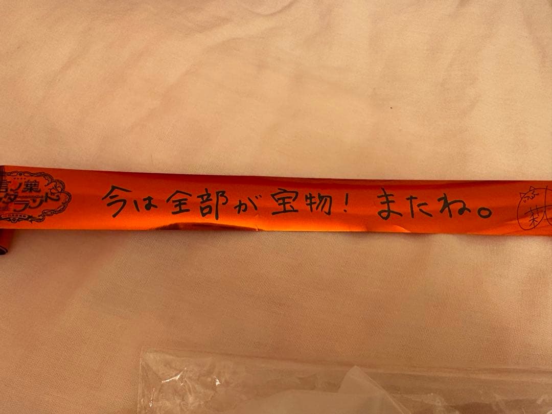 莉犬くん 言ノ葉ワンダーランド アップグレードグッズ セット