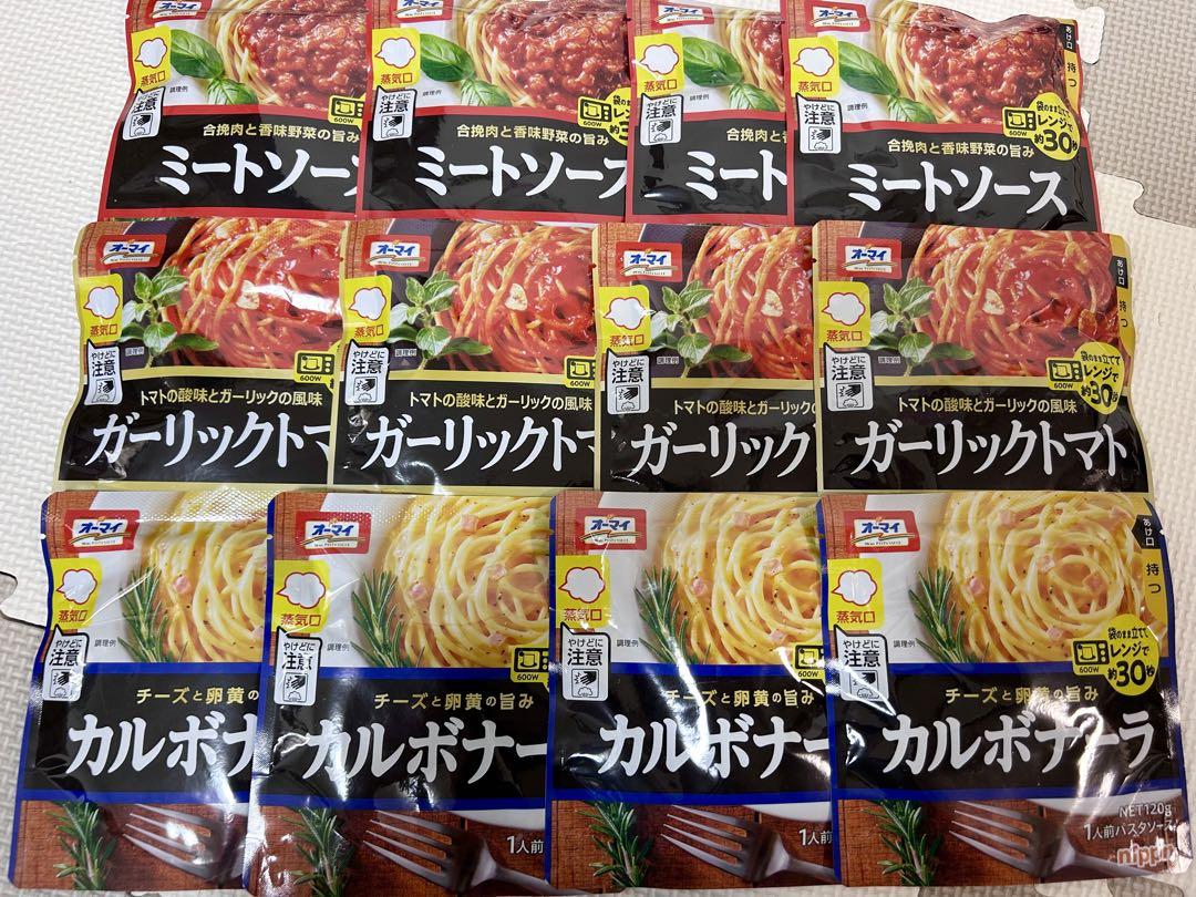 【本日限定】インスタント食品詰め合わせ　カレーメシ　ブタメン　おやつカルパス他