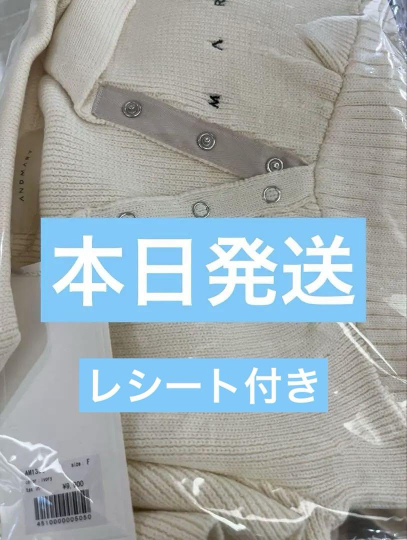 Lindsay logo tops ivory andmary アンドマリー