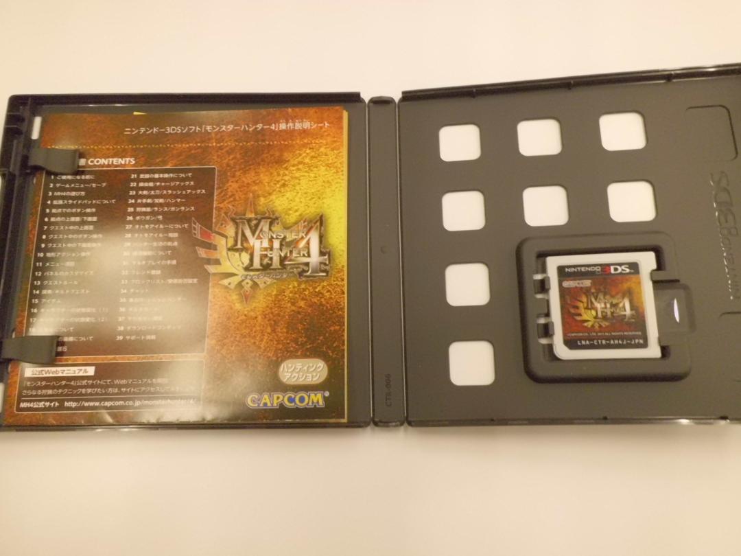 メルカリ 3ds モンスターハンター4 モンスターハンタークロス セット 携帯用ゲームソフト 900 中古や未使用のフリマ メルカリ 3ds モンスターハンター4 モンスターハンタークロス セット 携帯用ゲームソフト 900 中古や未使用のフリマ