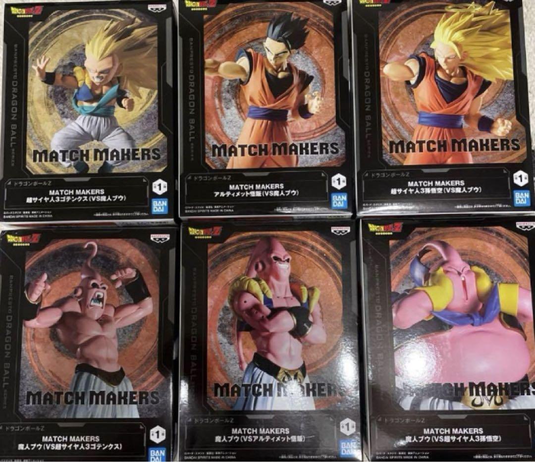 ドラゴンボール MATCH MAKERS フィギュア　3種　3セット