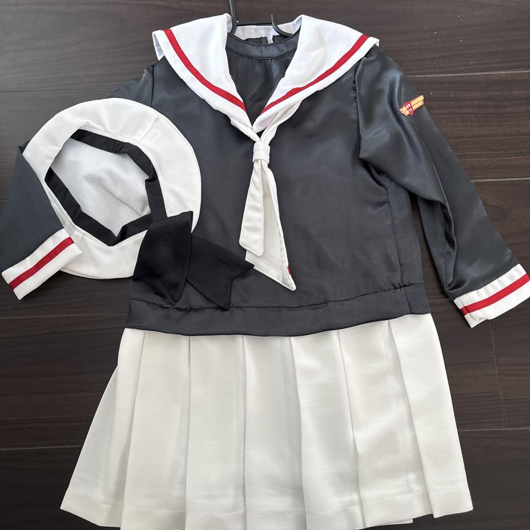 キャラリートキッズ　友枝小学校制服　当時品
