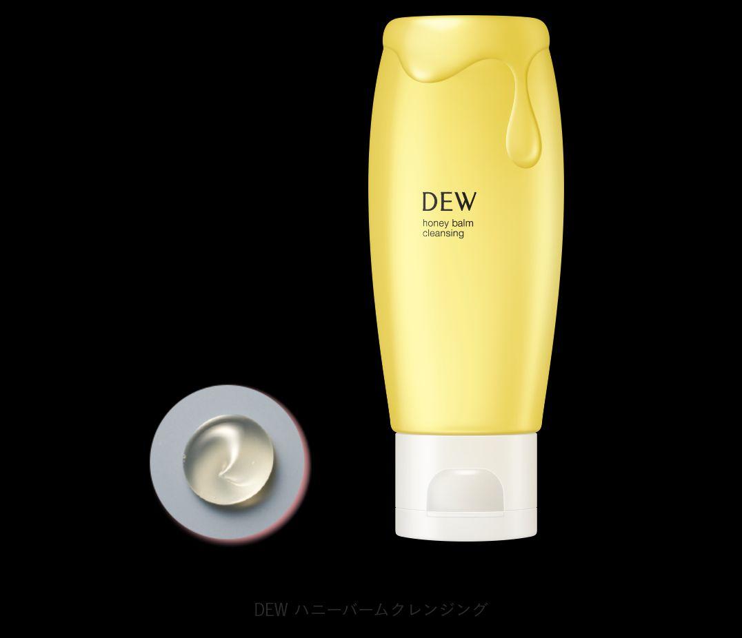 【早い者勝ち】Kanebo DEW ハニーバームクレンジング・クリア まとめ売り