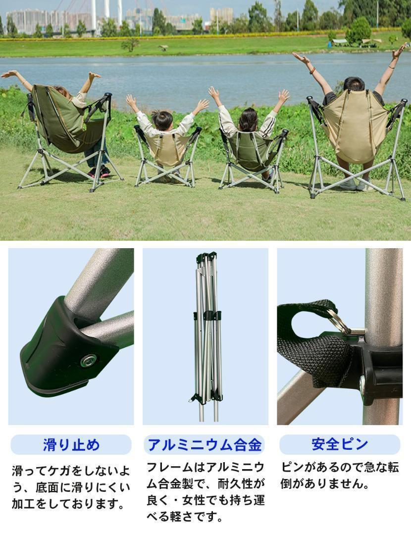 ハンモックチェア 折りたたみ コンパクト 釣り アウトドア 収納袋付（ブラック）