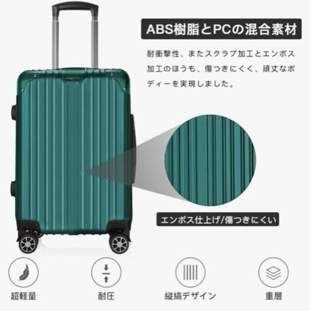 【最終値下げ❣️】スーツケース 超軽量 大型 静音 ダブルキャスター 耐衝撃 L
