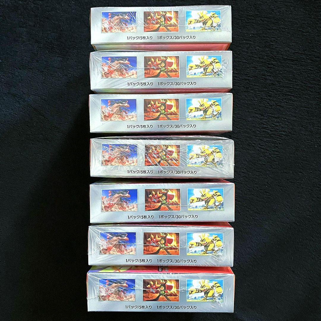 新品未開封】熱風のアリーナ 7箱 シュリンク付き - メルカリ 新品未開封】熱風のアリーナ 7箱 シュリンク付き - メルカリ