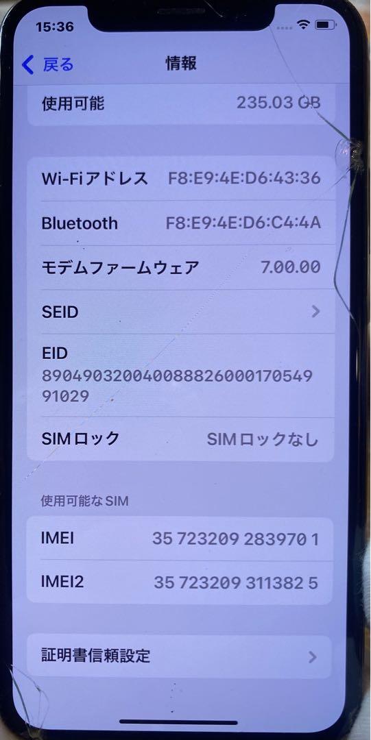 Apple iPhone XS 256GB ローズゴールド　ひび割れあり
