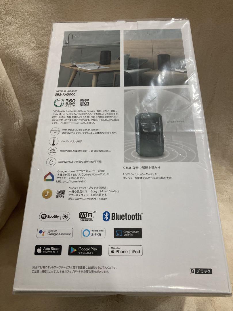 その他 SONY SRS- RA3000