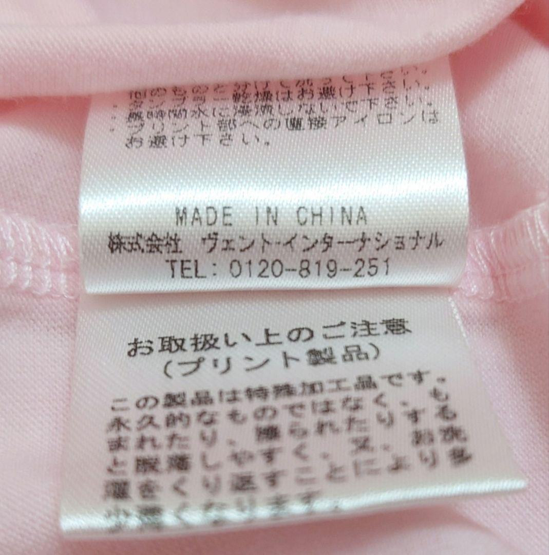TRARA フード付き