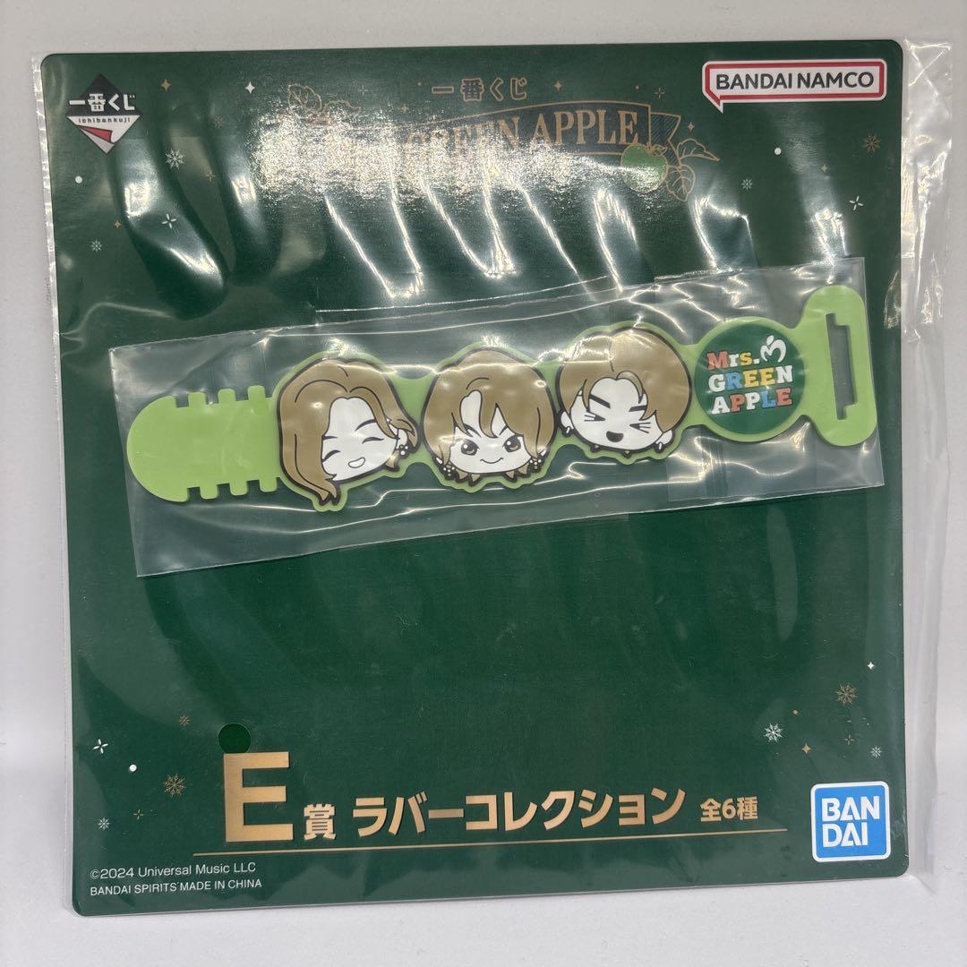 【新品】Mrs. GREEN APPLE　一番くじ　ラバーコレクション | フリマアプリ ラクマ
