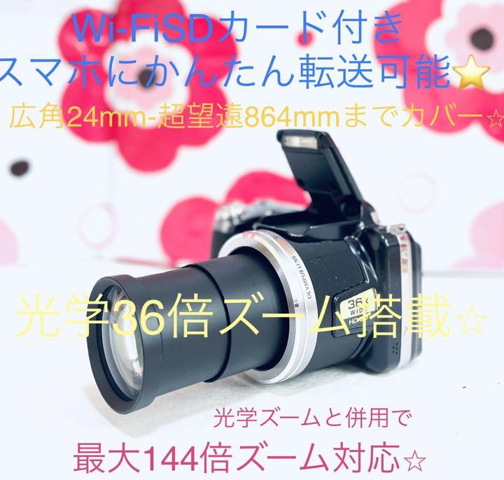 美しく、キレイに撮影を⭐️最大144倍ズーム⭐️オリンパス SP-810UZ