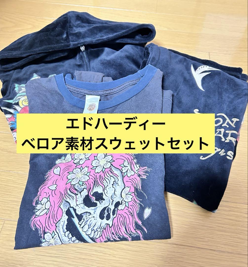 【美品】エドハーディー