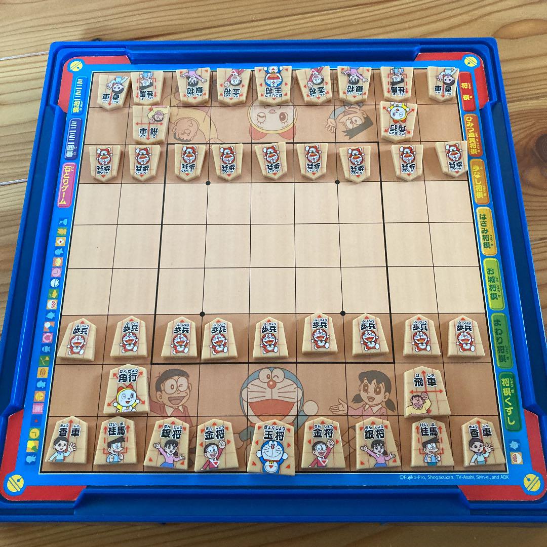 エポック社 ドラえもん はじめての将棋 ゲーム 九路囲碁 残りわずか はじめての将棋