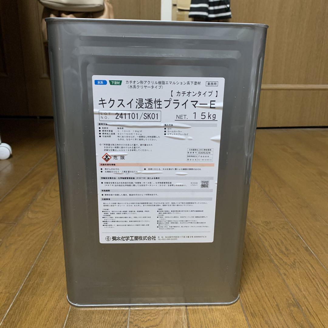 キクスイ浸透性プライマーE カチオンタイプ　1缶