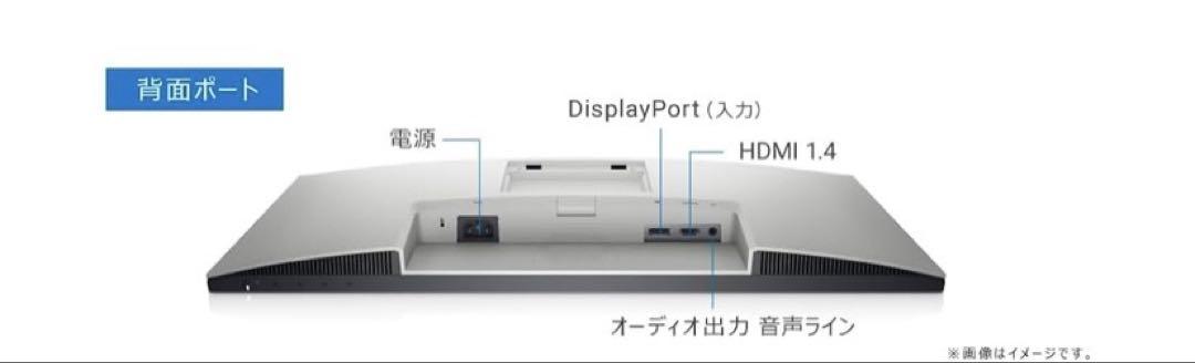 Dell S2421HS 23.8インチ モニター　ディスプレイ