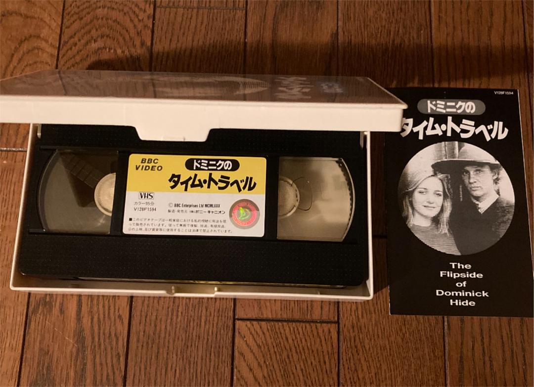 VHS ドミニクのタイムトラベル ビデオテープ - メルカリ