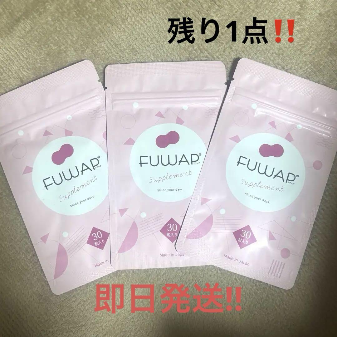 フワップ FUWAP