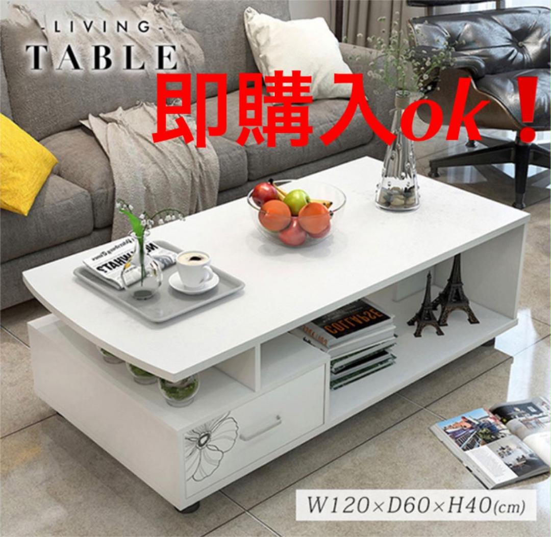 38%割引ホワイト系最大10%OFFクーポン 北欧テイスト♪♪収納棚付センターテーブル ローテーブル シンプル センターテーブル インテリア・住まい・小物ホワイト系-WWW.SYNC-LINE.IT 38%割引ホワイト系最大10%OFFクーポン 北欧テイスト♪♪収納棚付センターテーブル ローテーブル シンプル センターテーブル インテリア・住まい・小物ホワイト系-WWW.SYNC-LINE.IT