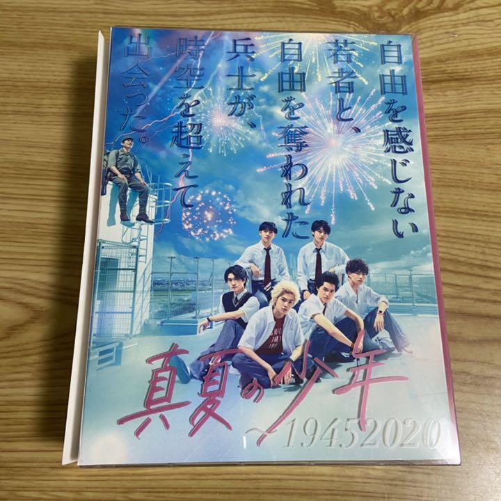 真夏の少年～19452020」DVD-BOX | 905-916400 | 【公式】テレビ