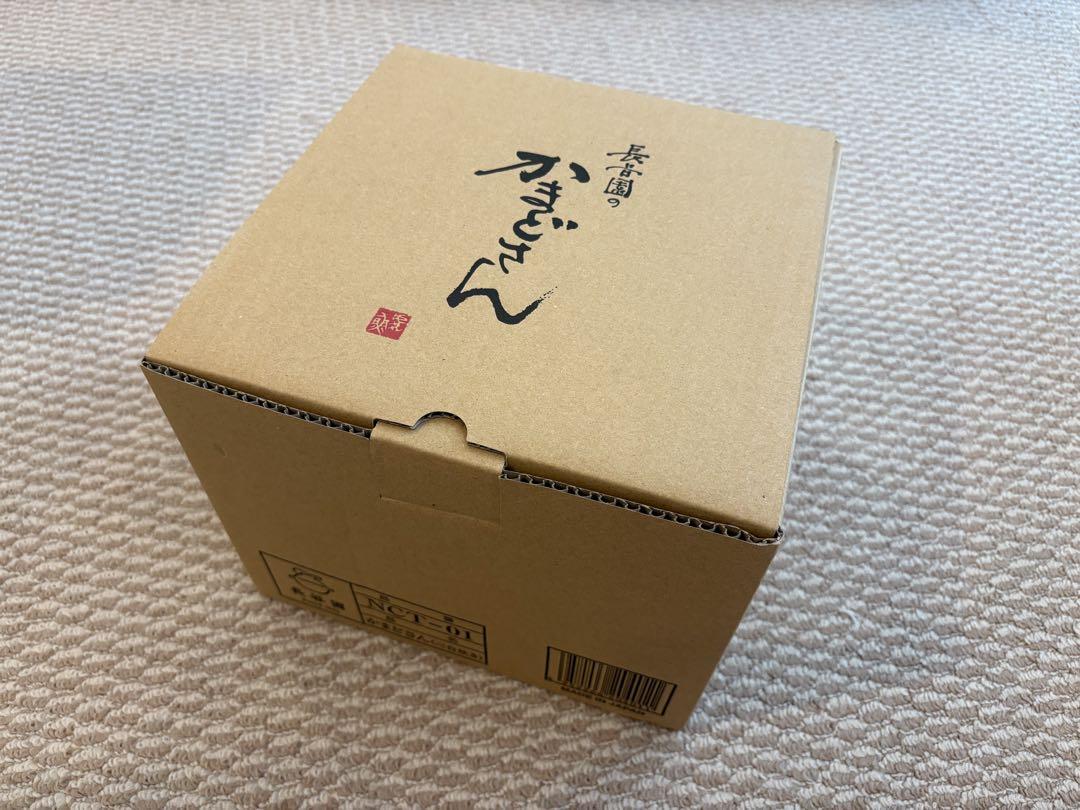 長谷園 かまどさん 3号炊き NCT-01 新品未使用未開封