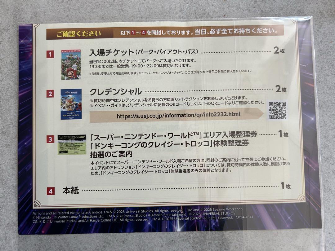 2枚