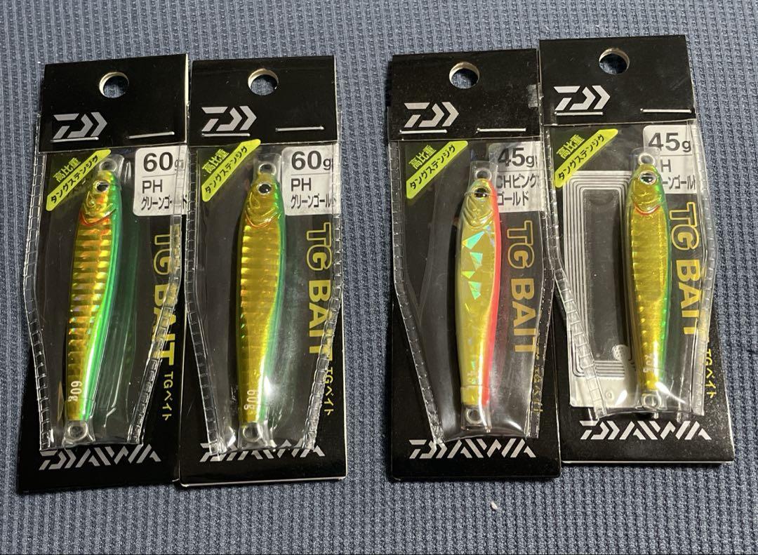 ダイワ　TGベイト60g 45g 4つまとめ売り