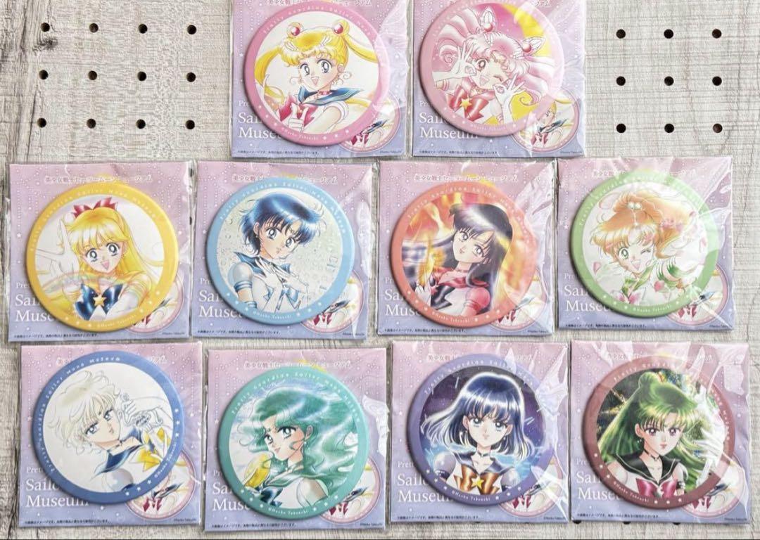 セーラームーン　ミュージアム　缶バッジ　コンプ