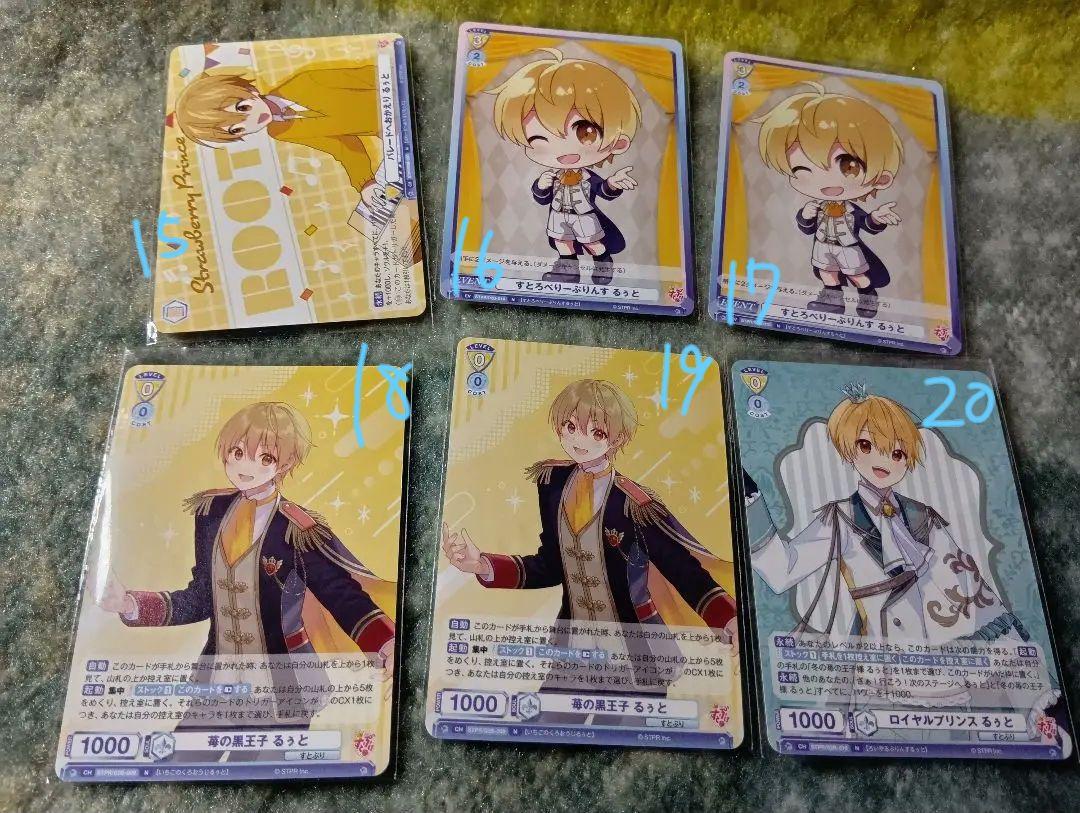すとぷりぐっつ