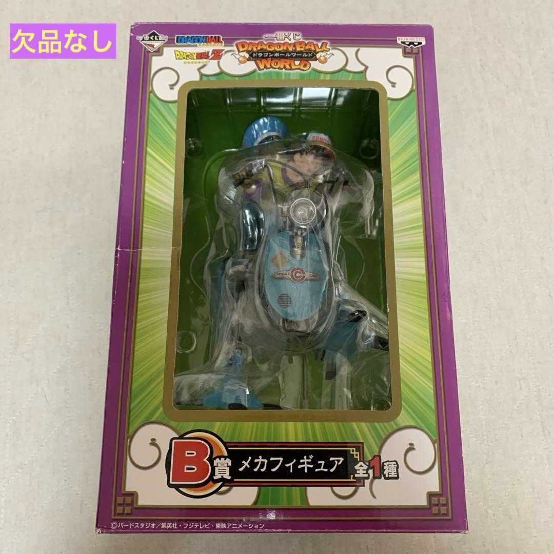 一番くじ ドラゴンボール B賞 メカフィギュア ドラゴンボールワールド 一番くじ ドラゴンボールワールド B賞 メカフィギュア - メルカリ