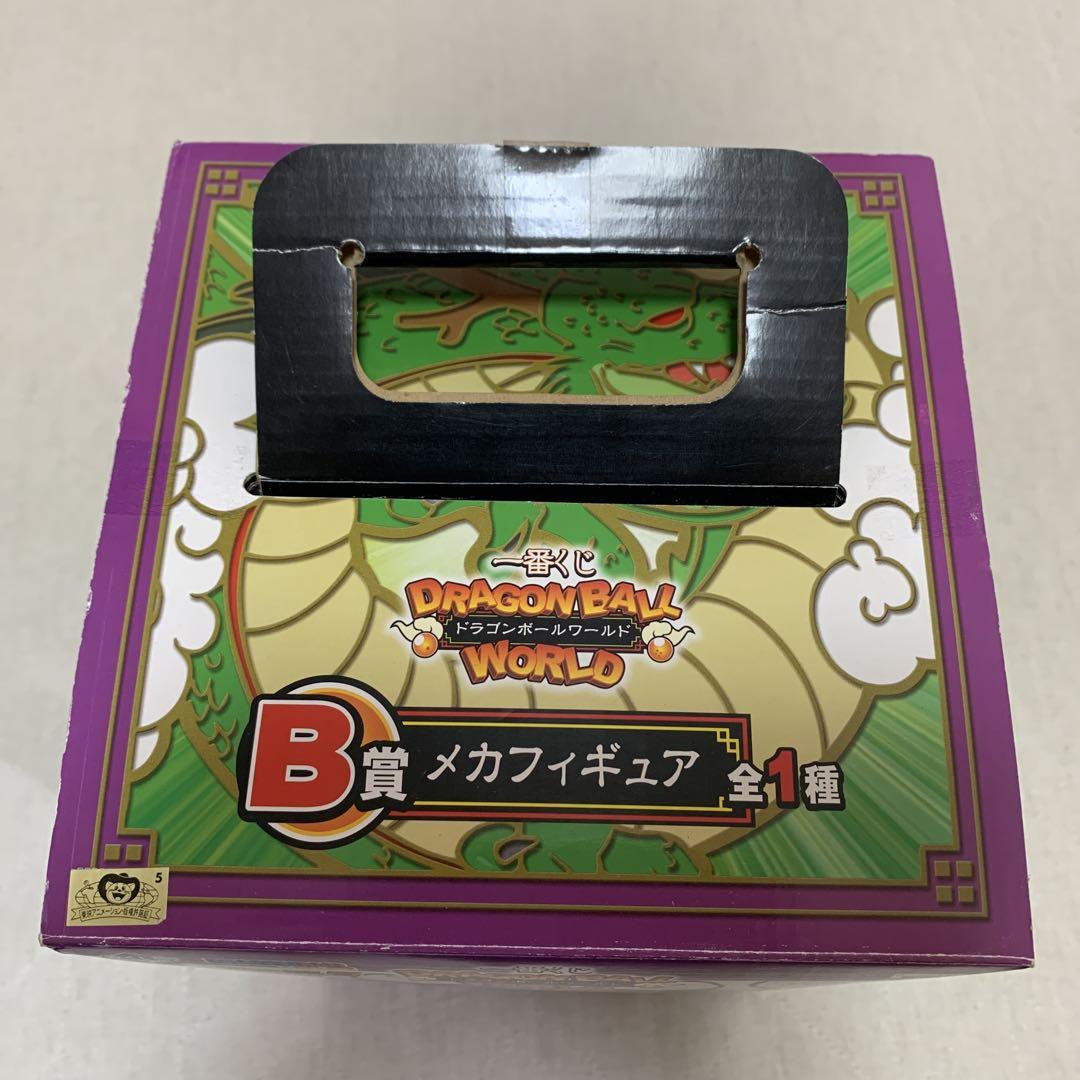 １番くじ　ドラゴンボールワールドメカフィギュアB賞 メカフィギュア（孫悟空&孫悟飯）レビュー】一番く【メカ