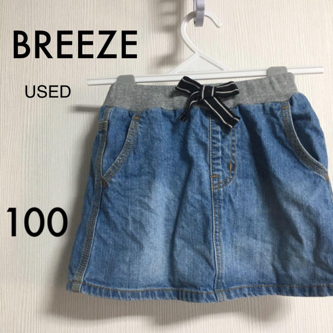 メルカリ Breeze ブリーズ デニム スカート 女の子 100 ブリーズ 550 中古や未使用のフリマ