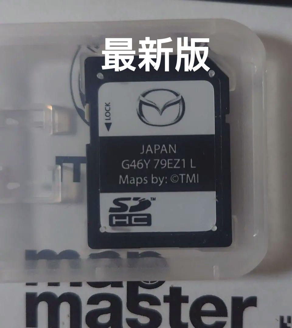 ナビSD マツダ 2 3 6 CX 5 3 8 デミオ　ロードスター　アクセラ