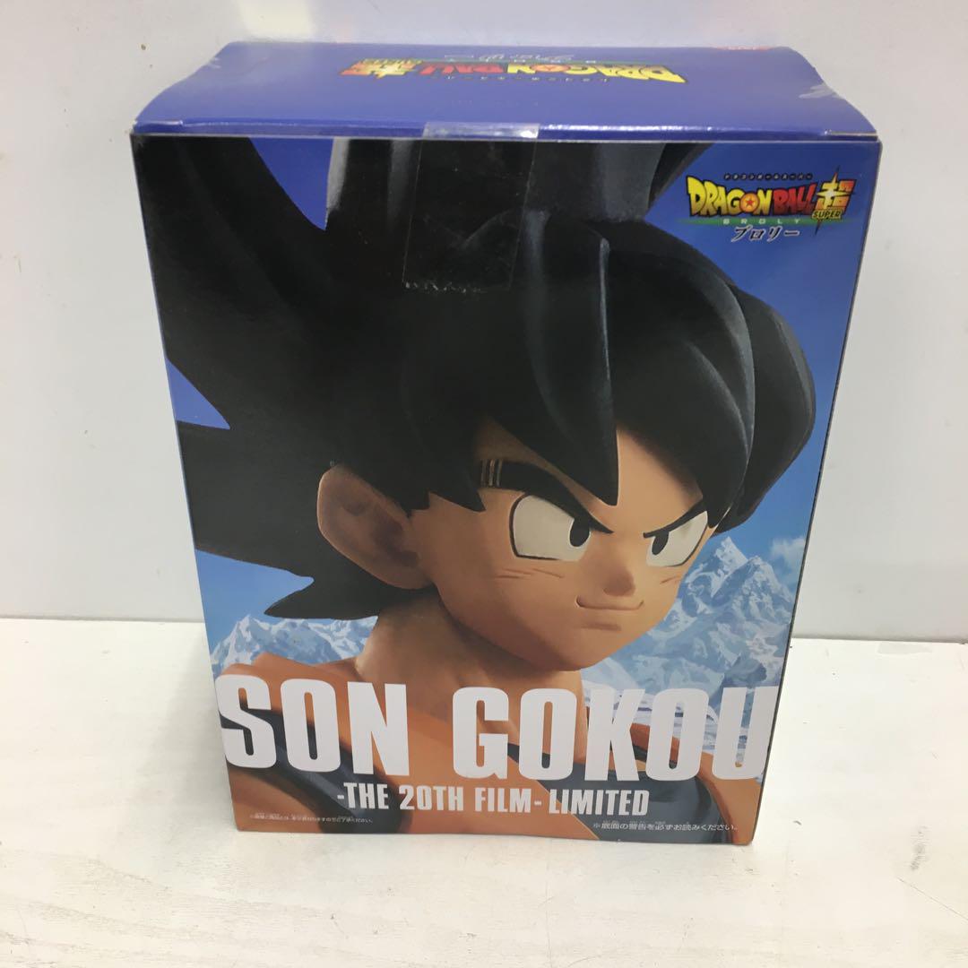Son Gokou -The 20th Film- Limited | Banpresto