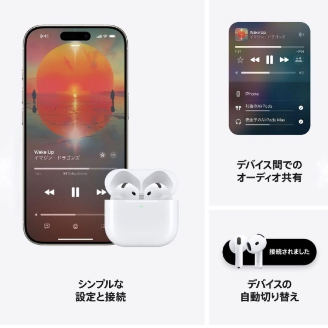 【新品未開封】Apple AirPods4 アクティブノイズキャンセリング
