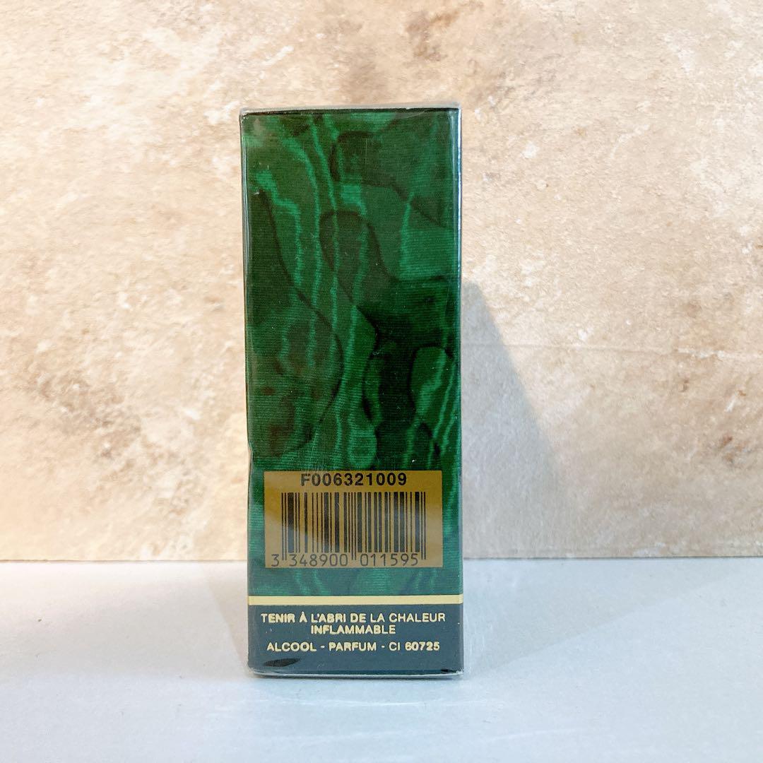 【美品】Christian Dior 新品未開封 プワゾン30ml