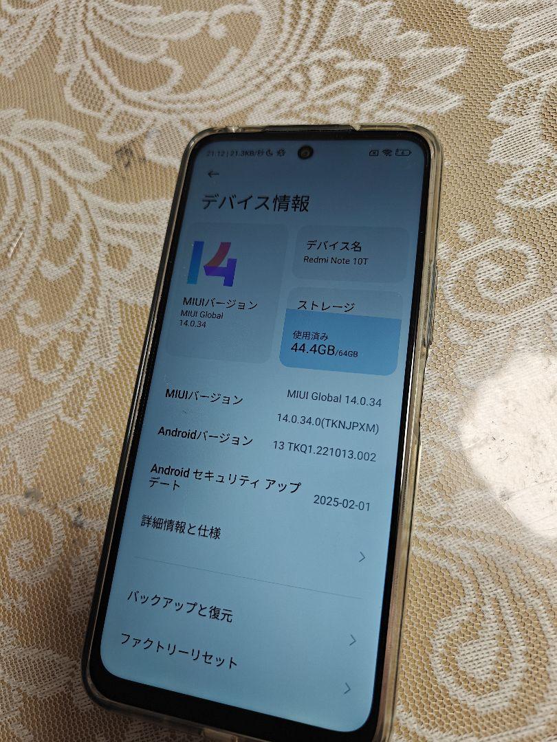 Xiaomi Redmi Note 10T 本体