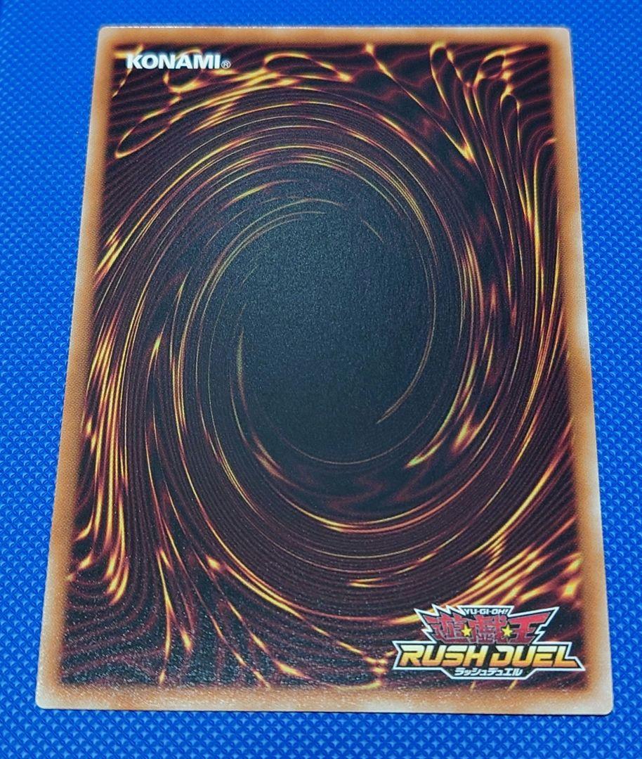 遊戯王ラッシュデュエル ハーピィ三姉妹・TB　オーバーラッシュレア