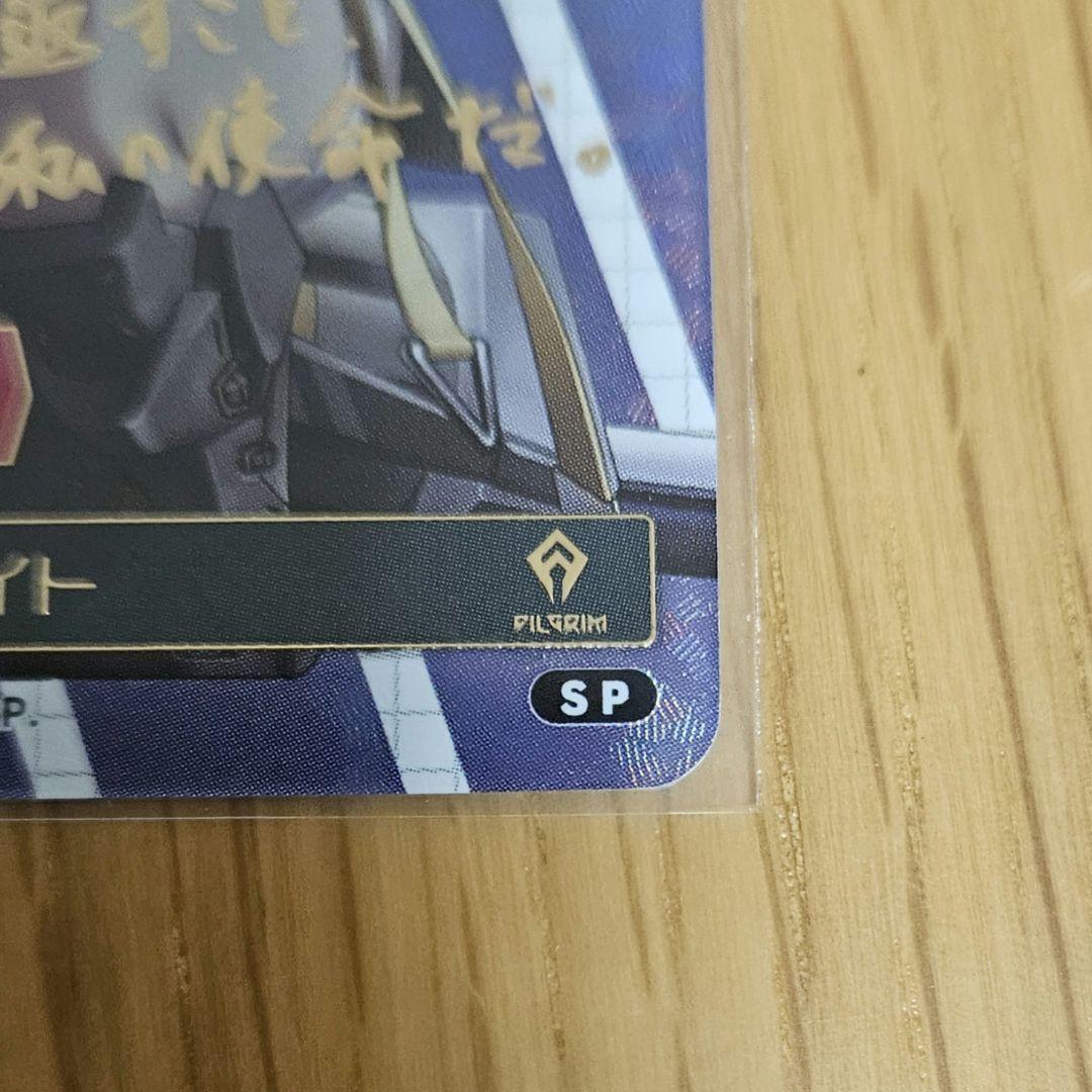 NIKKE DUEL ENCOUNTER 　箔押しサインカード スノーホワイト