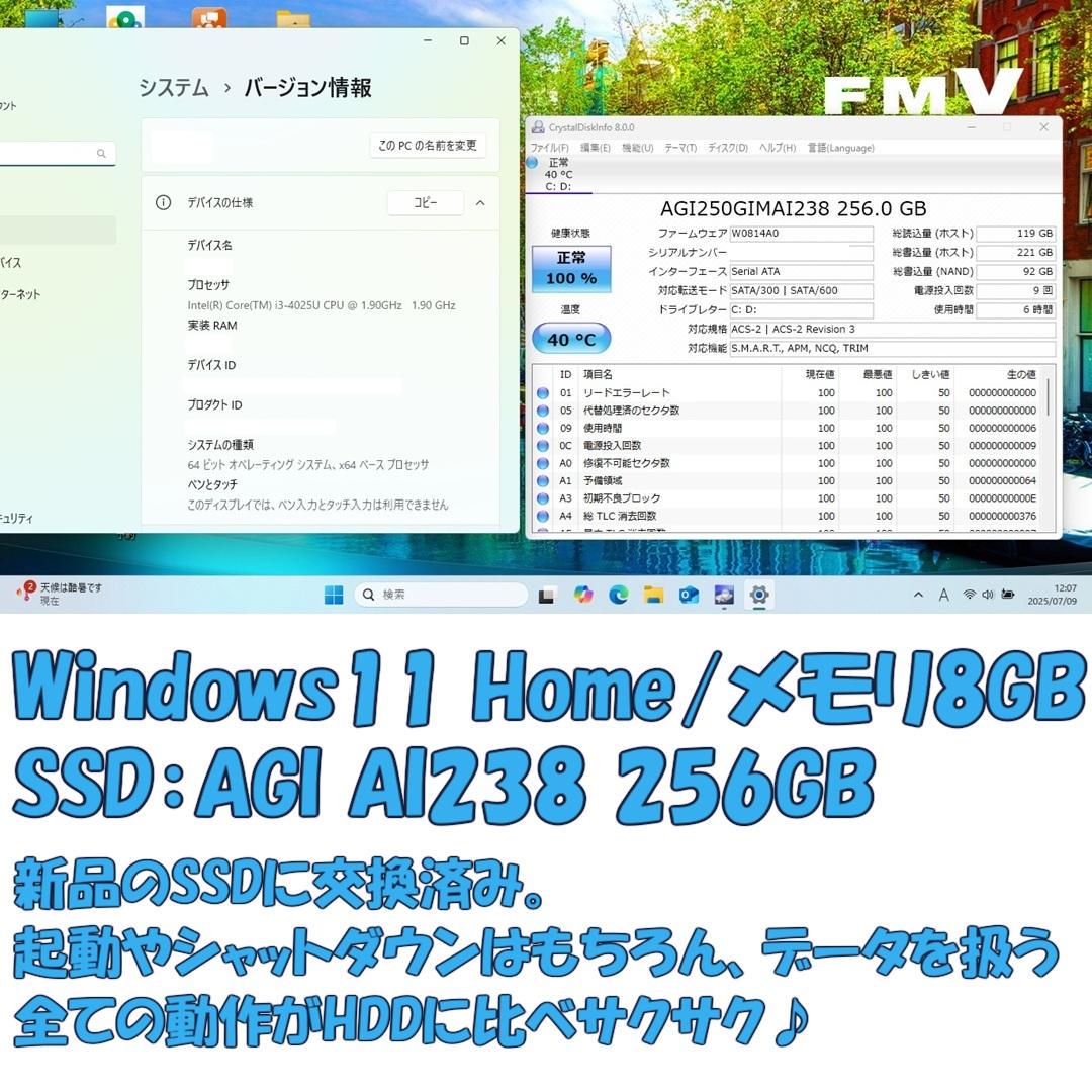 yu　美品の薄型モデルWindows11✨メモリ倍増リカバリ済み富士通 2倍メモリでリカバリ済みWindows11✨薄型モデル 富士通ノート