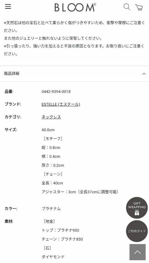 在庫安い ダイアモンドネックレス BLOOM wgmK2-m89652155257 SALE大人気