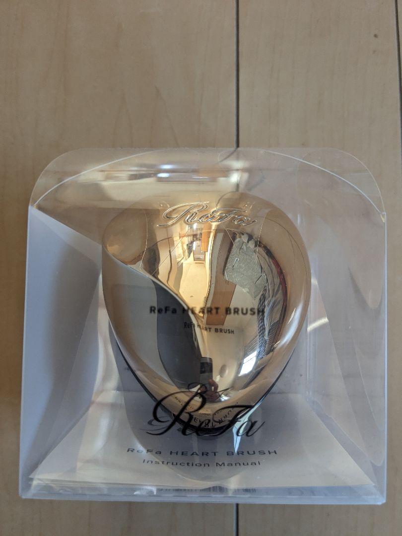 新品未開封 ReFa リファ ハートブラシ  シャンパンゴールド 正規品