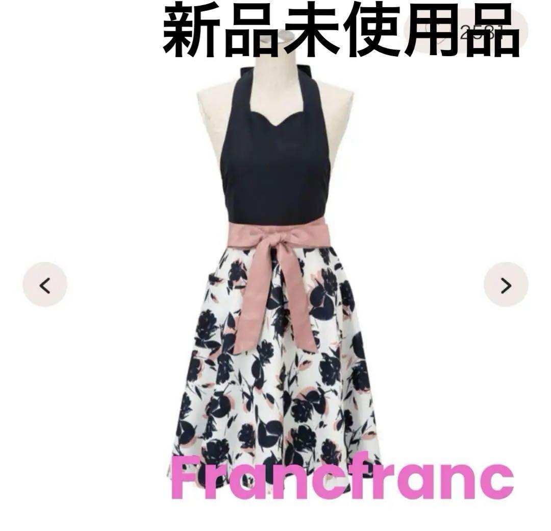 Flancflanc フランフラン シルエフルエプロン ピンク花柄