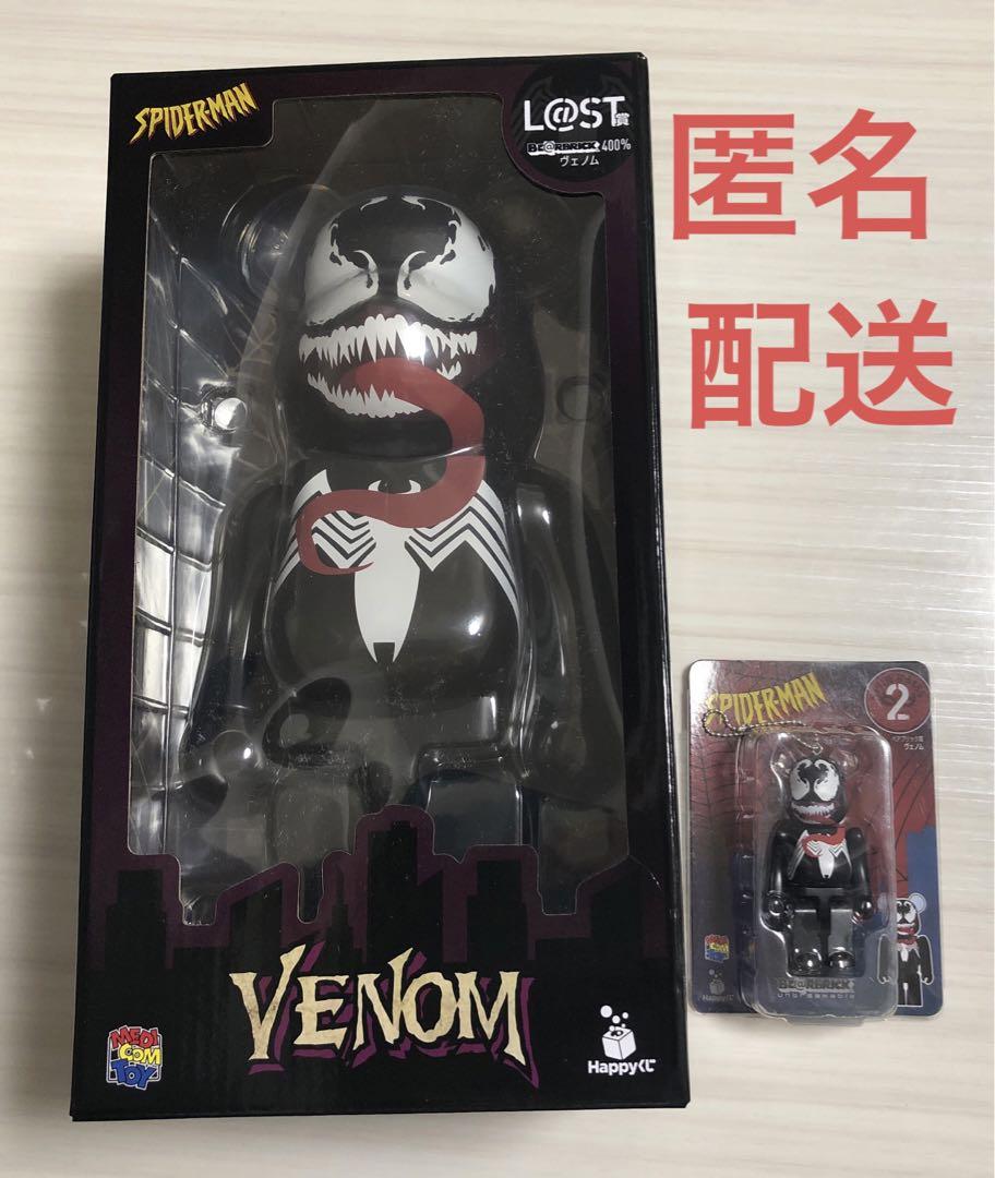BE@RBRICK MARVEL SPIDER-MAN くじ VENOM 2体