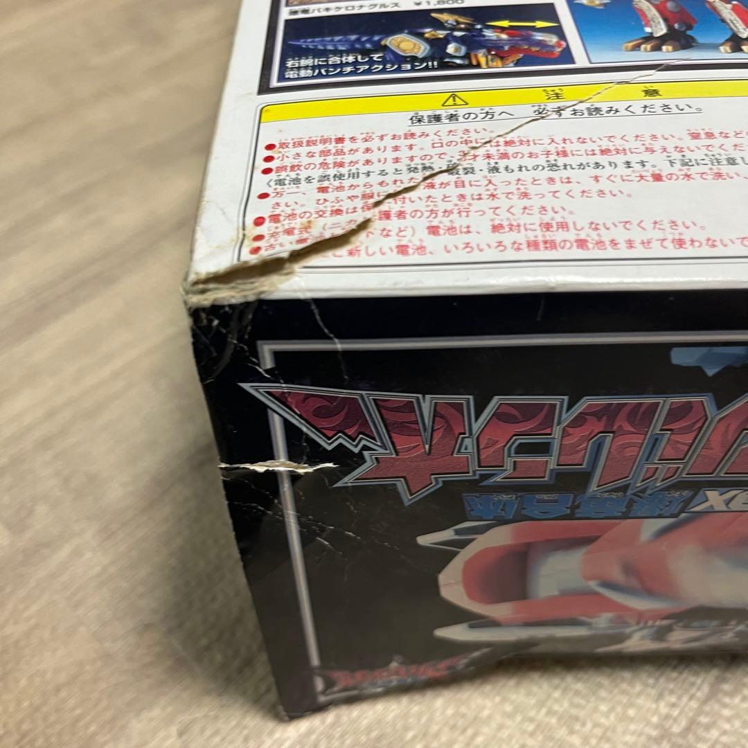 アバレンオー傷や汚れあり