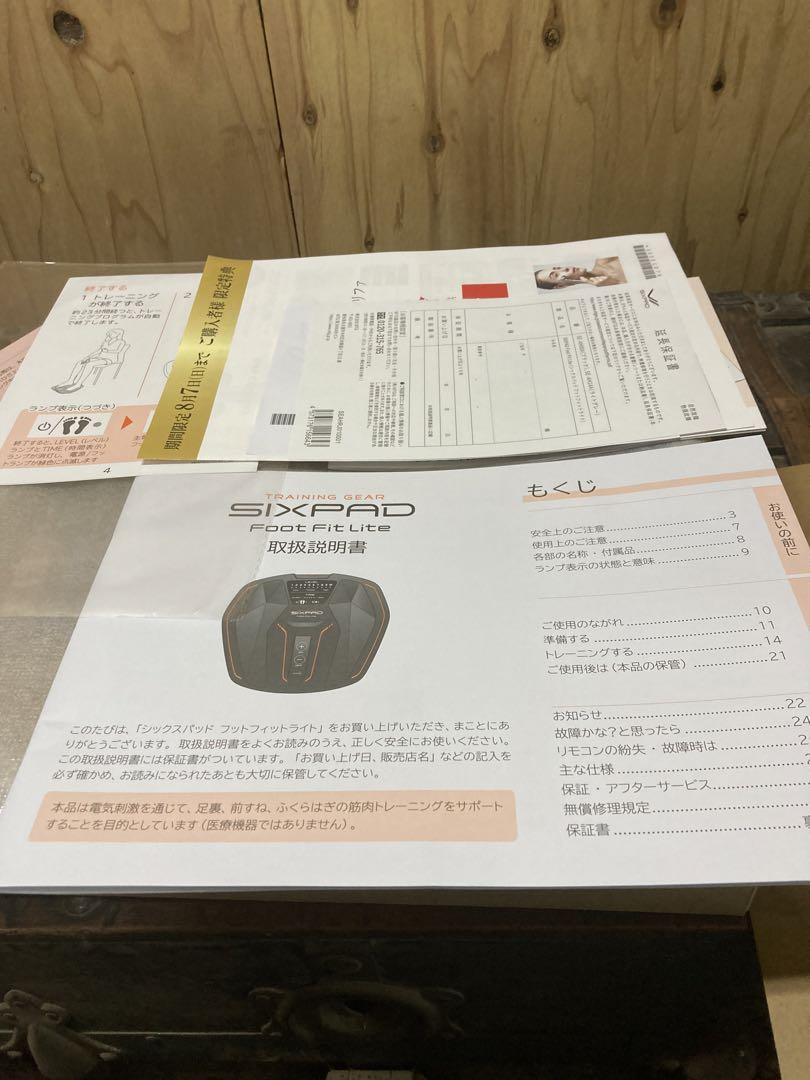 SIXPAD FOOT FIT LITE 画像5