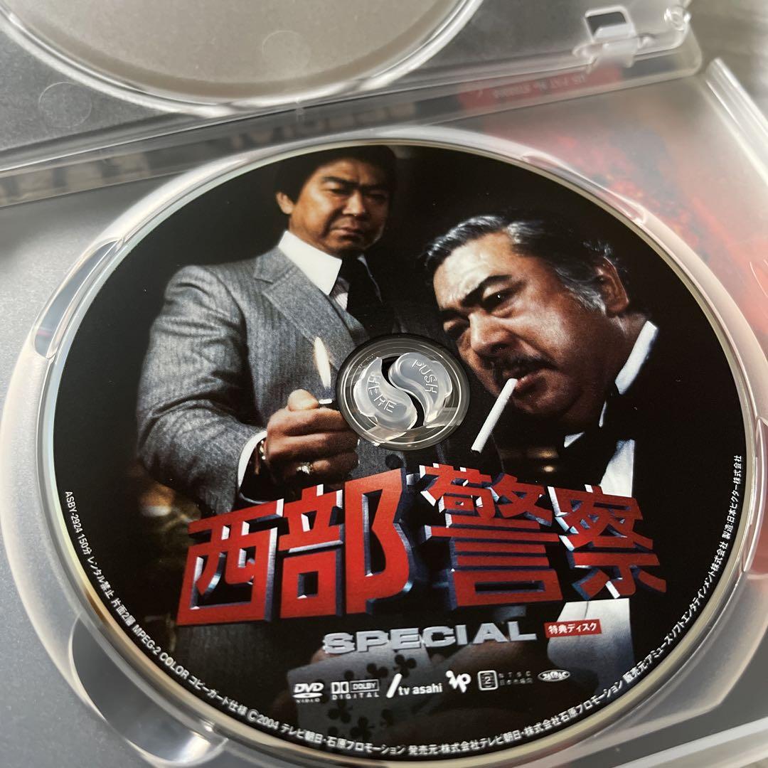 西部警察 SPECIAL〈2枚組〉