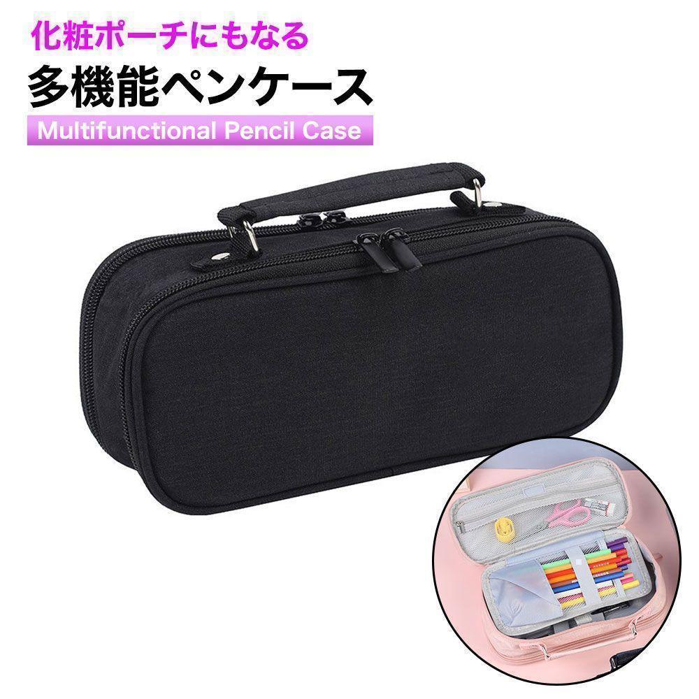 ペンケース ブラック 筆箱 おしゃれ シンプル 高校生 可愛い ペン K297 