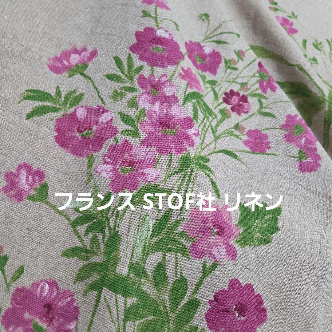 【 STOF 】フランスリネン ピンク花柄 ストフ リネン生地 大ハギレ