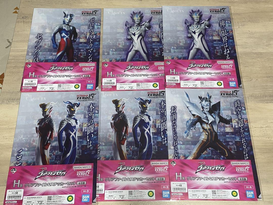 一番くじ　ウルトラマンゼロ　ラストワン賞　ウルトラゼロマント 一番くじ ウルトラマンゼロ ラストワン賞 ウルトラマンゼロ